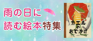 20250527amenohi