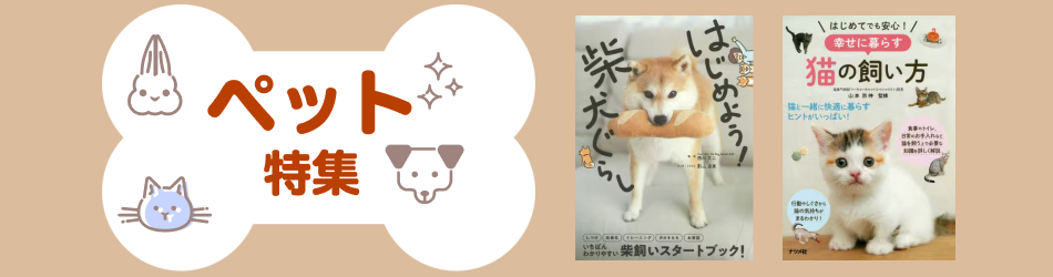 20250610petbook