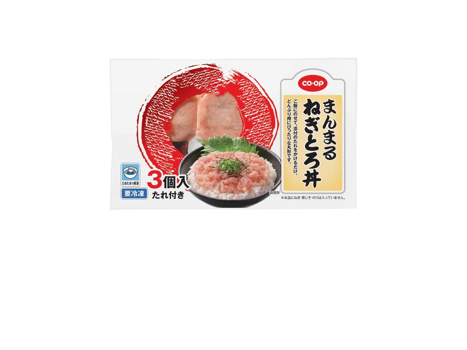 CO・OP まんまるねぎとろ丼（タレ付） 40g×3コ入| コープこうべネット