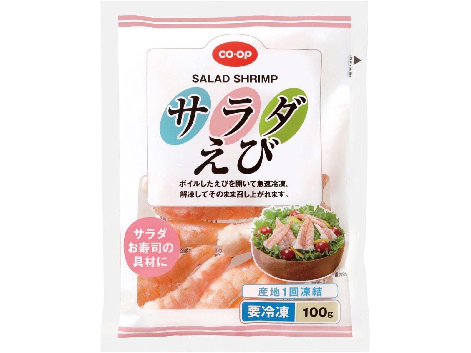 CO・OP サラダえび開きタイプ（バナメイ） 100g（15～24尾入