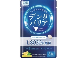 ミル総本社 フィットライフコーヒー 1箱（8.5g×10包入）| コープこうべ