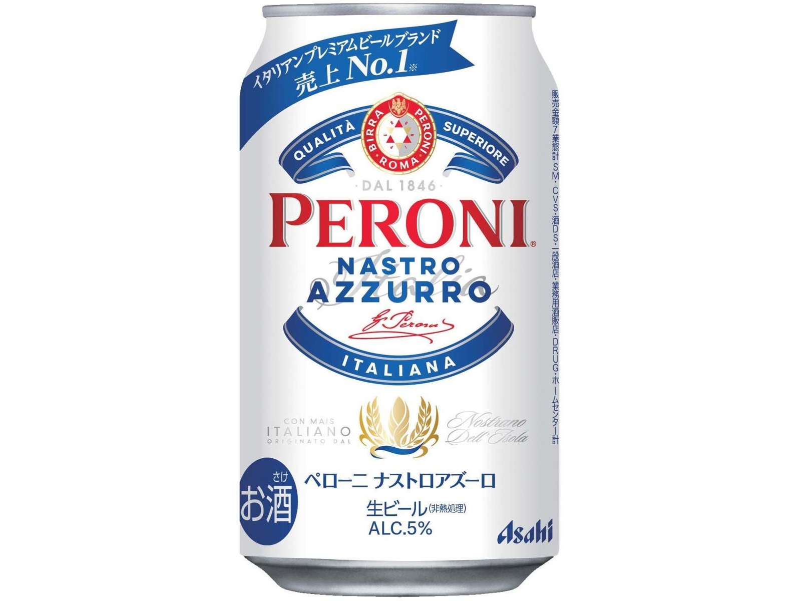 缶ビール350ml&500ml 56本 ビール｜アサヒ スパイスビール 350ml 缶 24本 1ケース