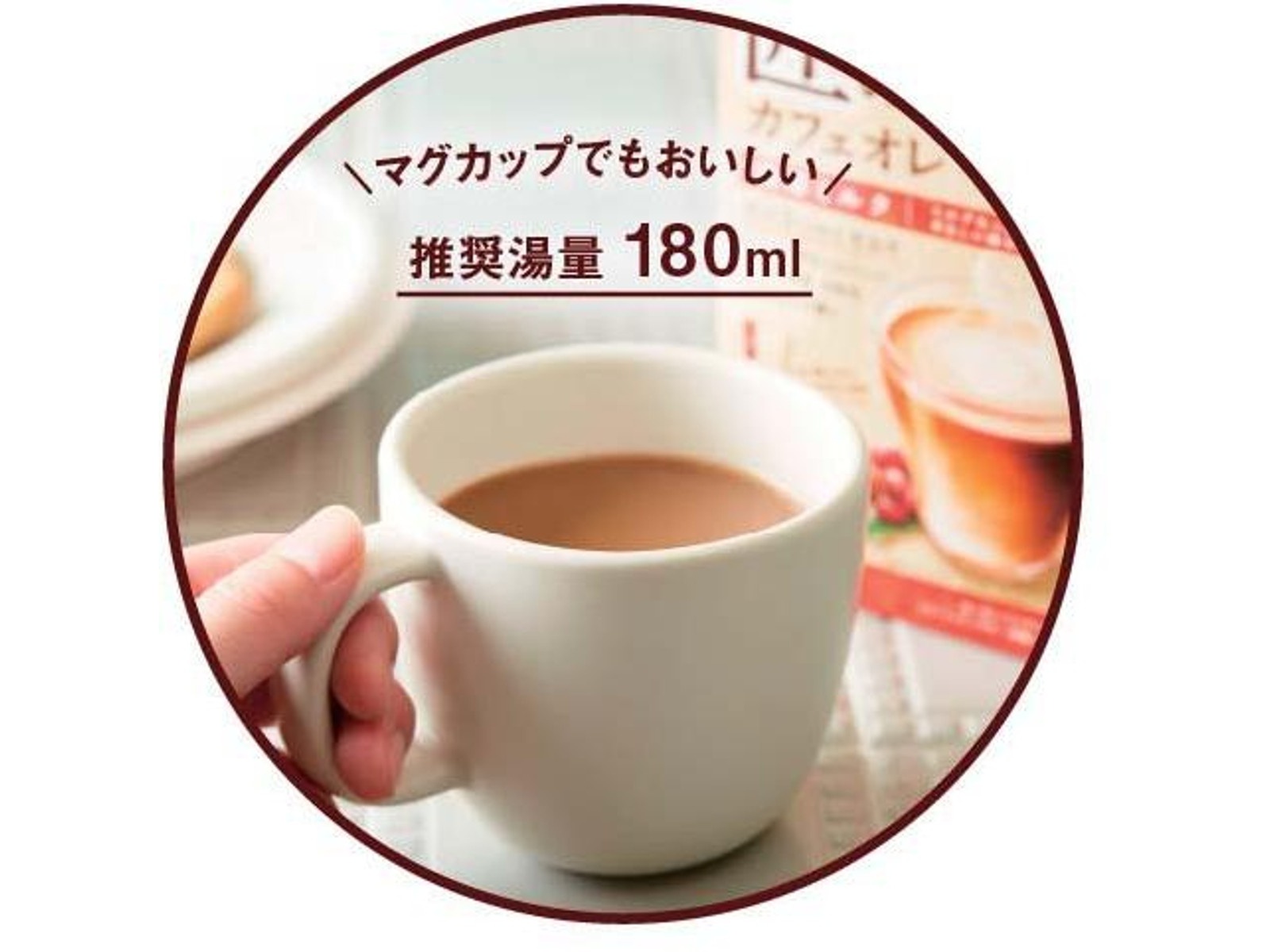片岡物産 匠のカフェオレ 濃厚ミルク 6本入| コープこうべネット