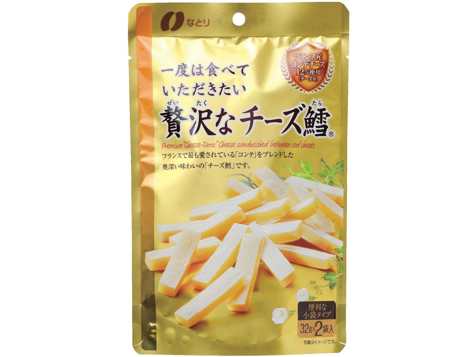 なとり 一度は食べていただきたい 贅沢なチーズ鱈 64g| コープ