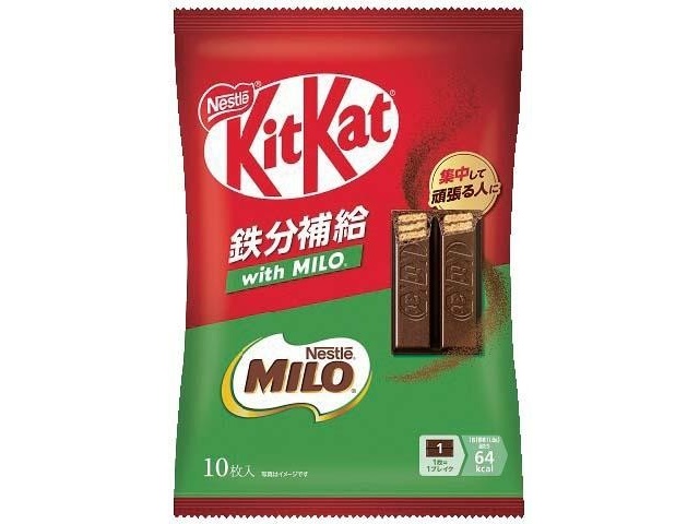 ネスレ キットカット鉄分補給 with MILO 10枚入 | コープ