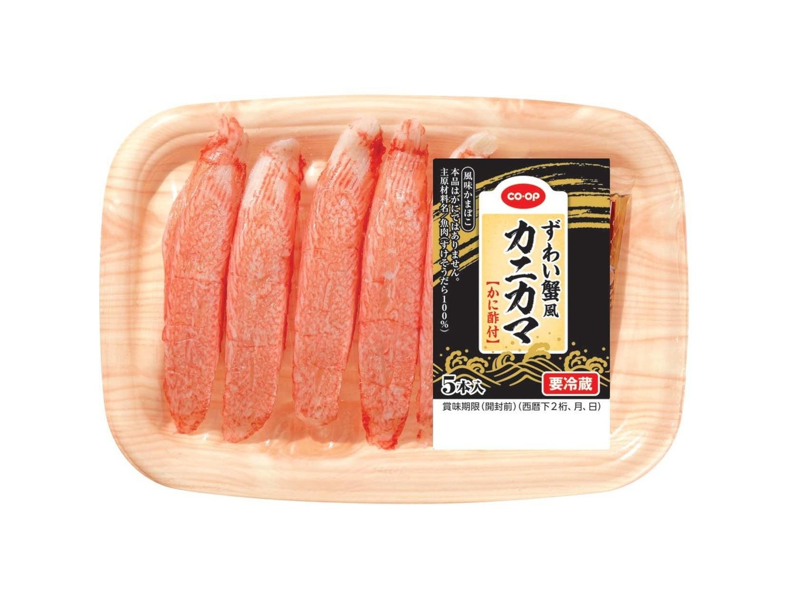 カニかま カニかま 商品詳細｜ベルクお届けパック