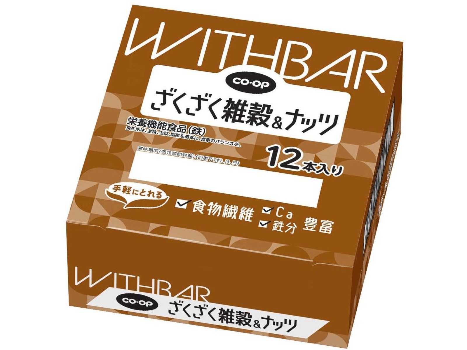 CO・OP あじわい玄米茶 525ml| コープこうべネット