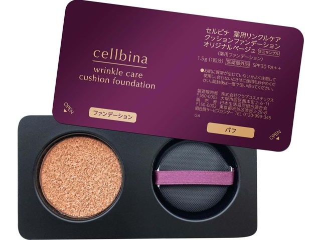 セルビナ薬用リンクルケアスペシャルセット３点クッションファンデ試供品付き CO・OP セルビナ 薬用リンクルケア スペシャルセット クッション