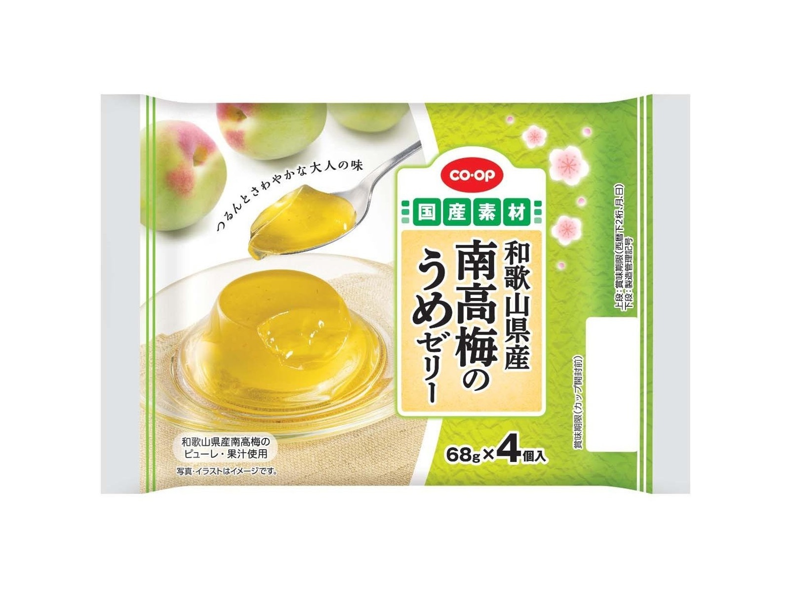 うめこぶ　7/24 三重の寒紅梅 寒紅梅 SAKE COMPETITUON2025 純米吟醸部門第一位