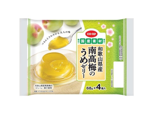 CO・OP 和歌山県産南高梅のうめゼリー 68g×4ｺ入| コープこうべネット