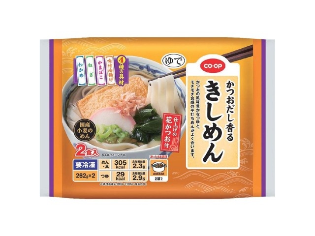 CO・OP かつおだし香る きしめん 2食入(262g×2)| コープこうべネット