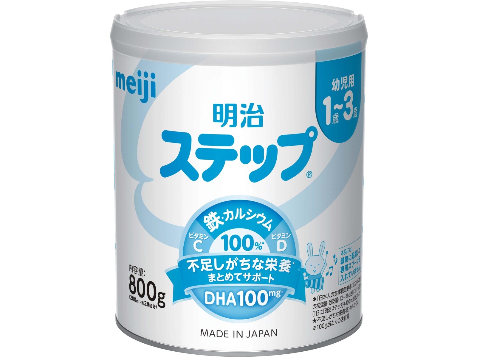 明治 ステップ 1箱(800g×2)| コープこうべネット