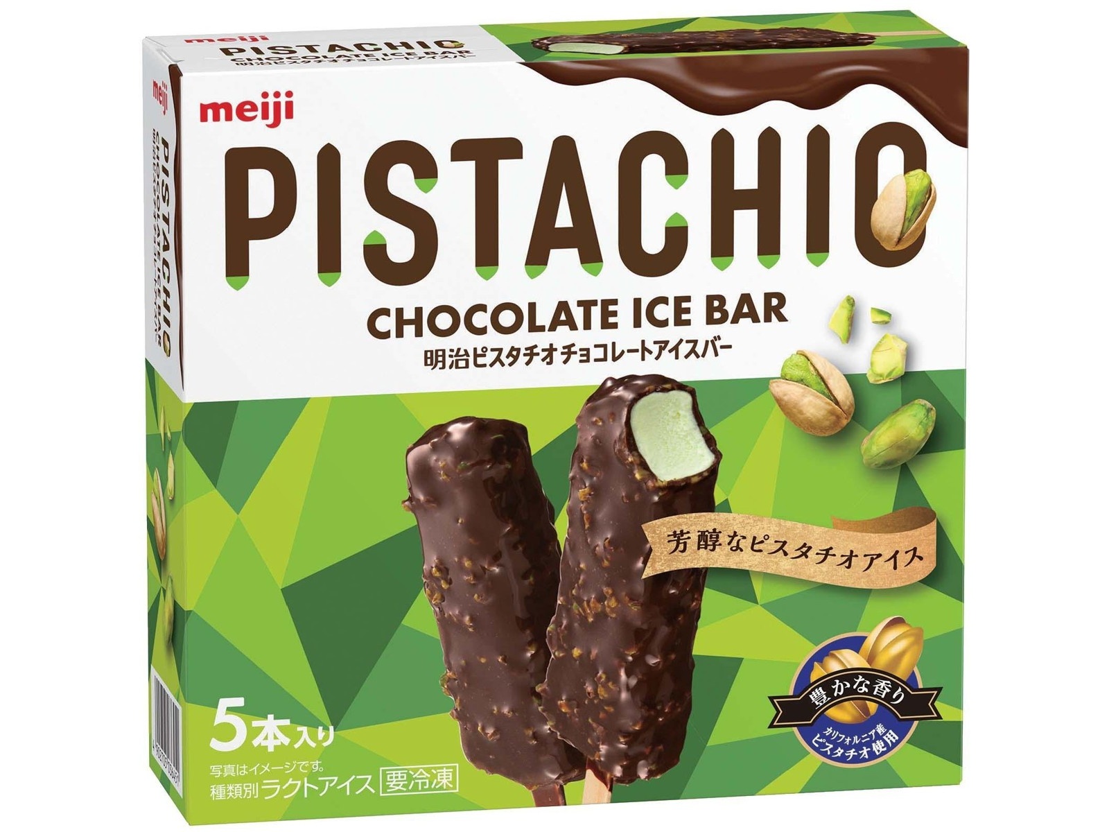 【1枚価格】FIX ピスタチオ味（ベストセラーのフレーバー） 明治 ピスタチオチョコレートアイスバー 1箱（47ml×5本入