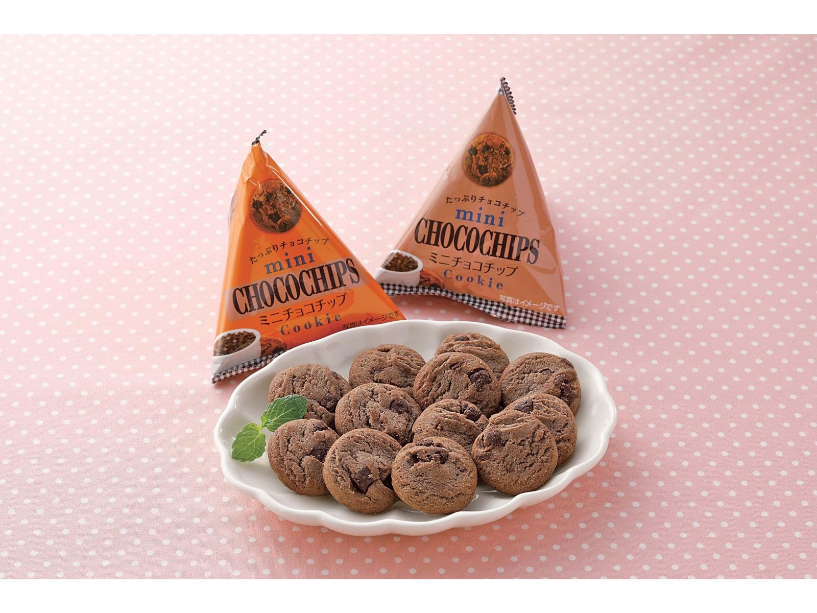 BRUNT FB CASE チョコチップ クッキー 小分け 小袋 食べきりサイズ ミニチョコチップ 大袋 8
