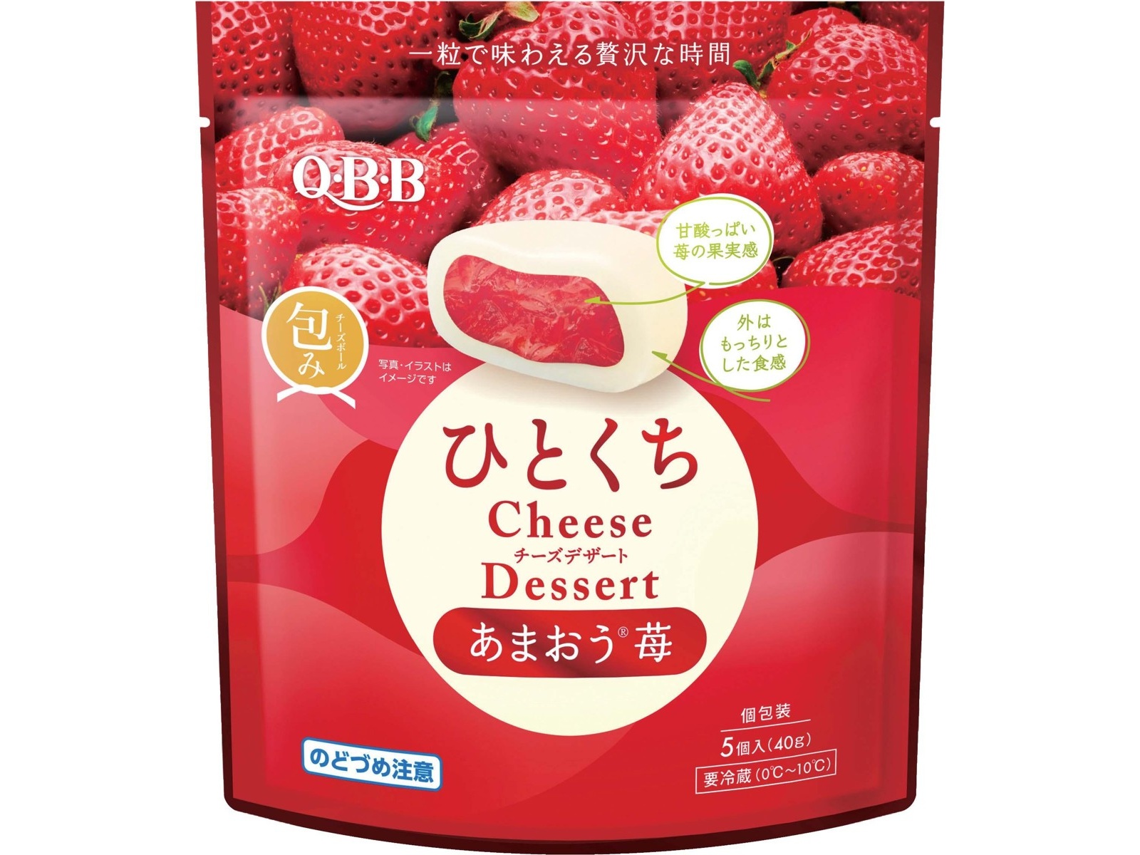 六甲バター QBBひとくちチーズデザート あまおう苺 40g（5個入