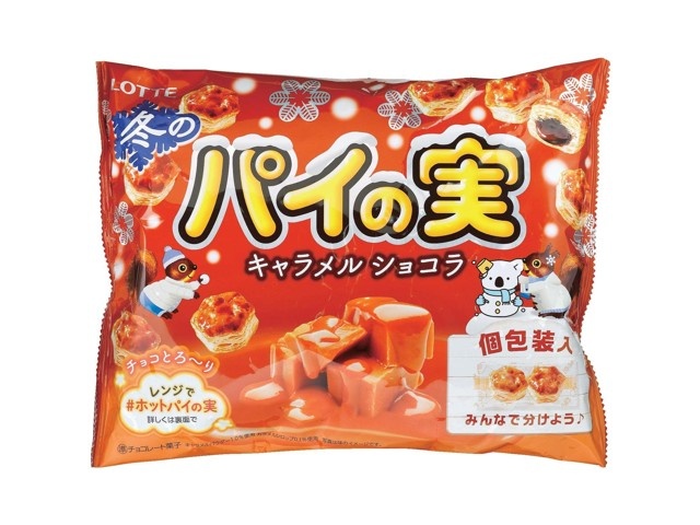 パイの実」と「studio CLIP」のコラボグッズ発売を記念して