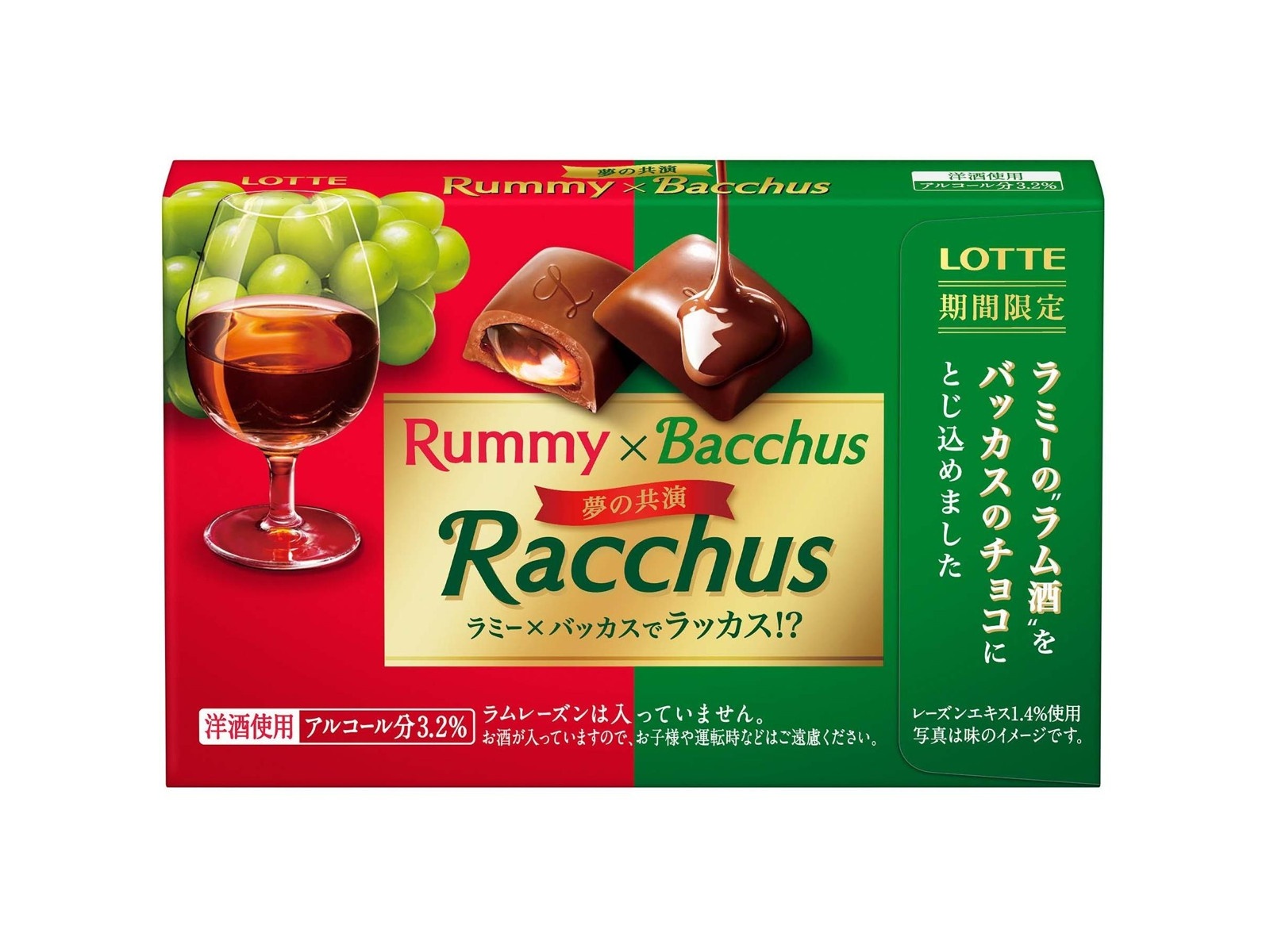 【在庫限り】60個ロッテバッカス詰め合わせ Amazon | ロッテ バッカス 10粒×10個 2024公式 | ロッテ