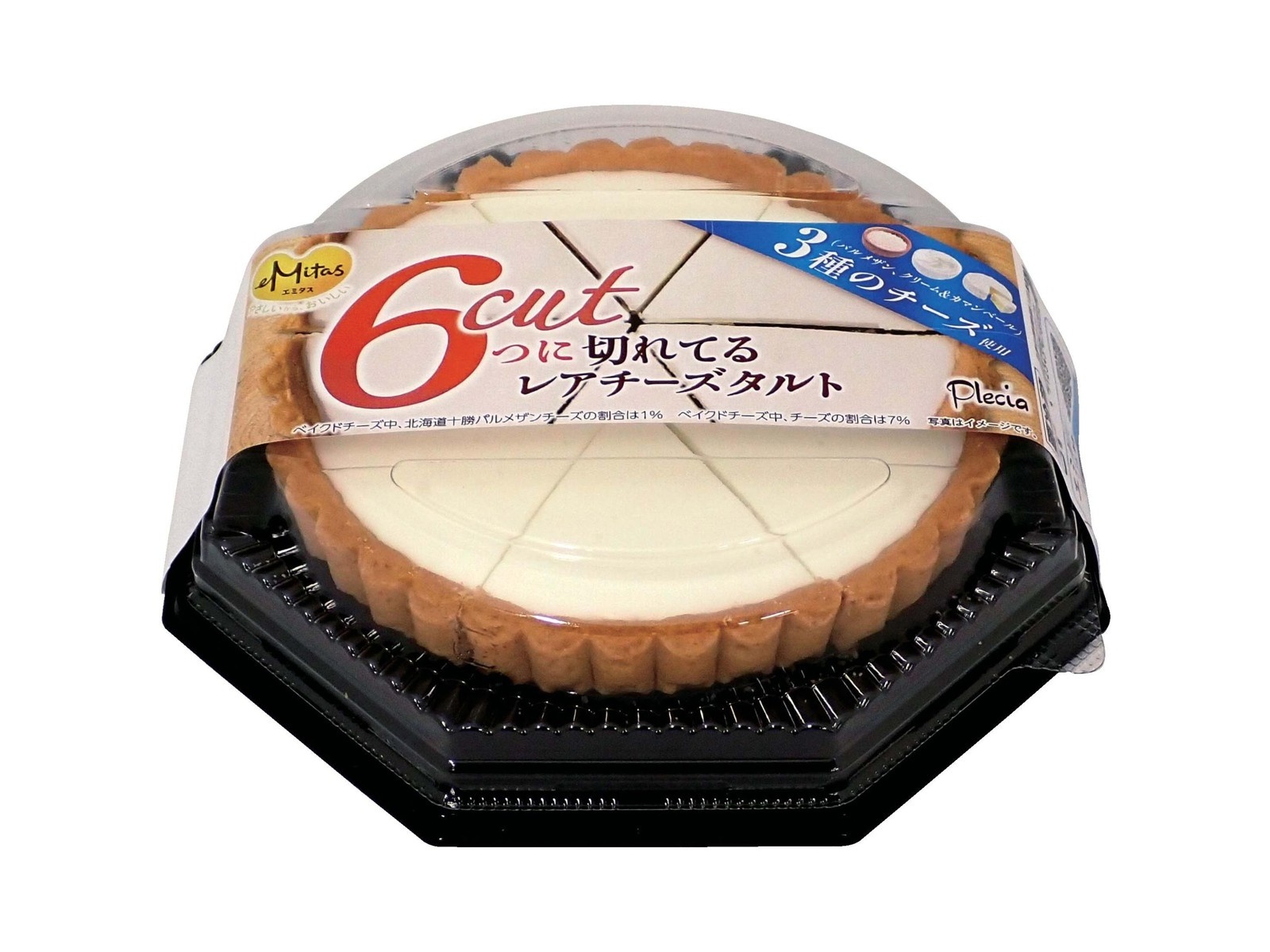 プレシア 切れてるレアチーズタルト 6切| コープこうべネット プレシア 切れてるレアチーズタルト 6切| コープこうべネット