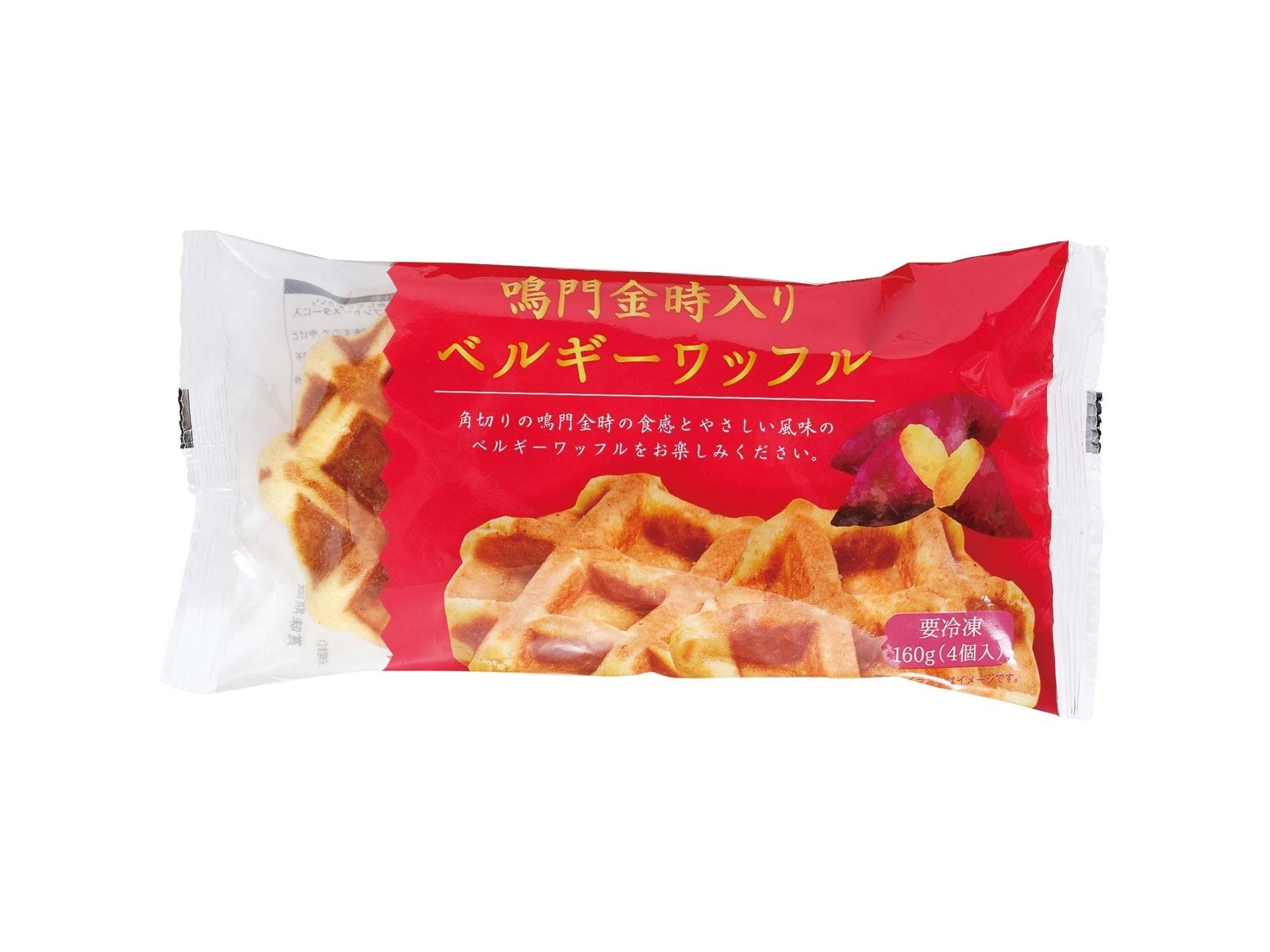 【きろぺい】 ヘルスウェーブゴールド【新品未開封、送料無料、数量限定】 HIGOLD 己極 カタカナラベル ハイゴールド 一般用 投手用 軟式