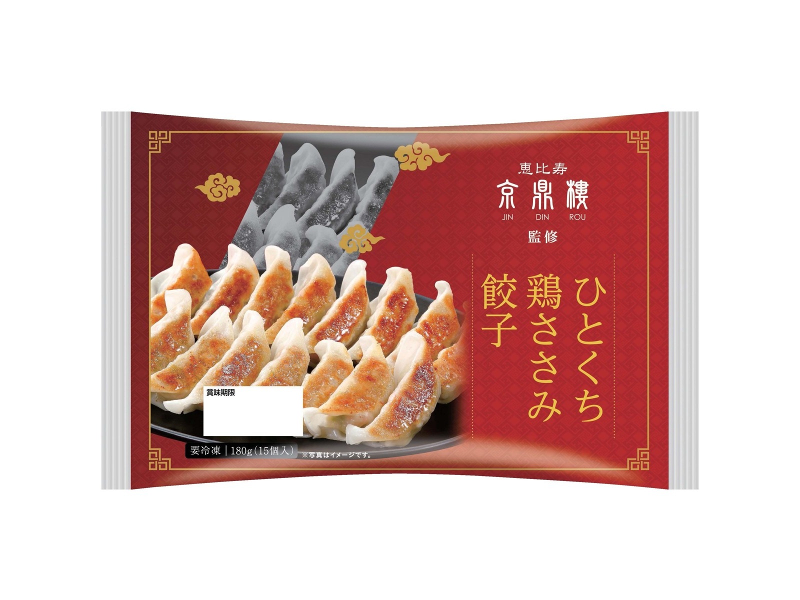 ニッキーフーズ 京鼎樓監修 ひとくち鶏ささみ餃子 15ｺ入(180g